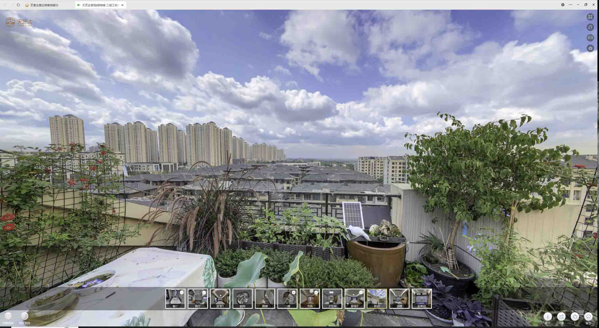 江宁喻德江陶瓷馆